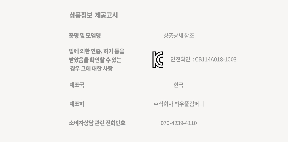 코야키즈 X 이수지 초등 노트 상세 이미지 5