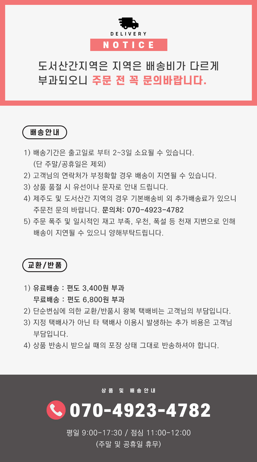 애니롤즈 페이스 가방고리 상세 이미지 7