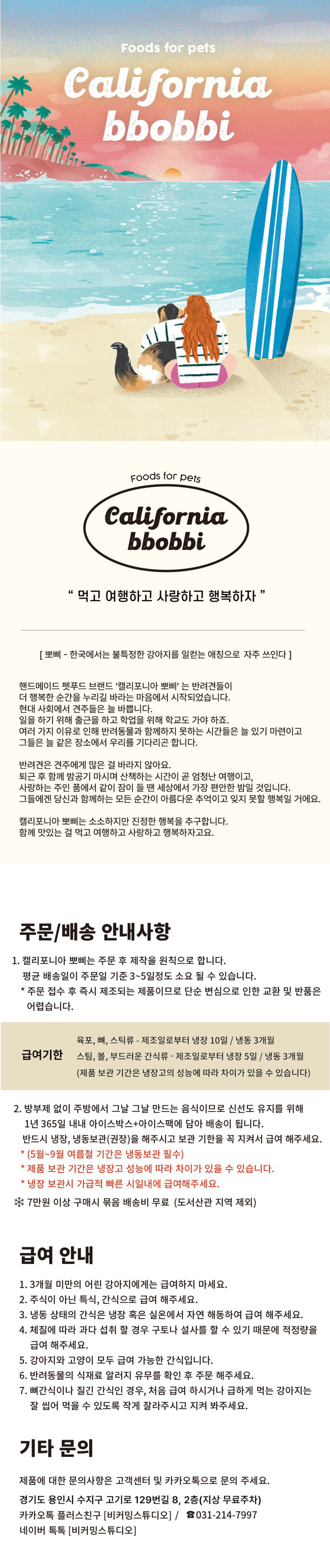 촉촉 쫄깃한 돼지육포 50g/100g/350g 상세 이미지 3