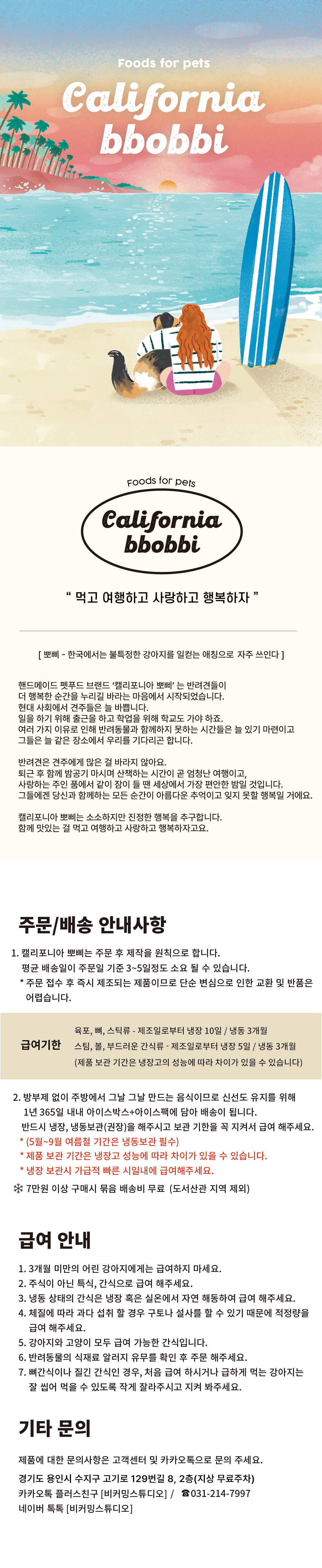 다이어트에 좋은 시금치 코코넛 밀크바 8개입 상세 이미지 4