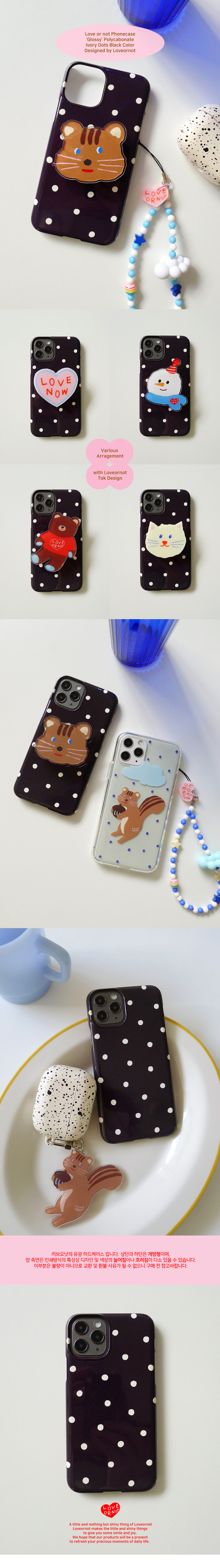Ivory Balls-Black Phonecase 상세 이미지 2