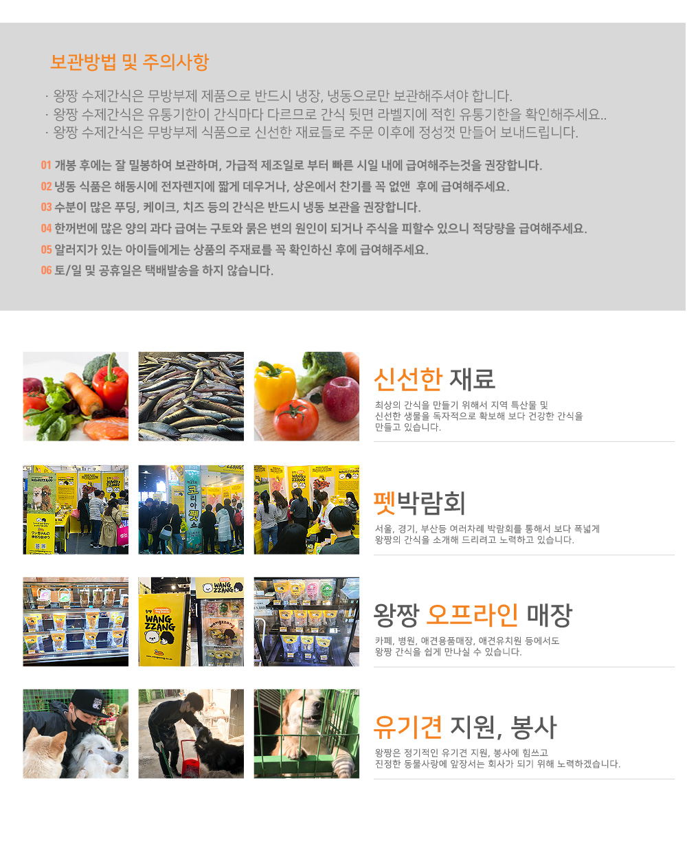 저염멸치 30g 상세 이미지 3