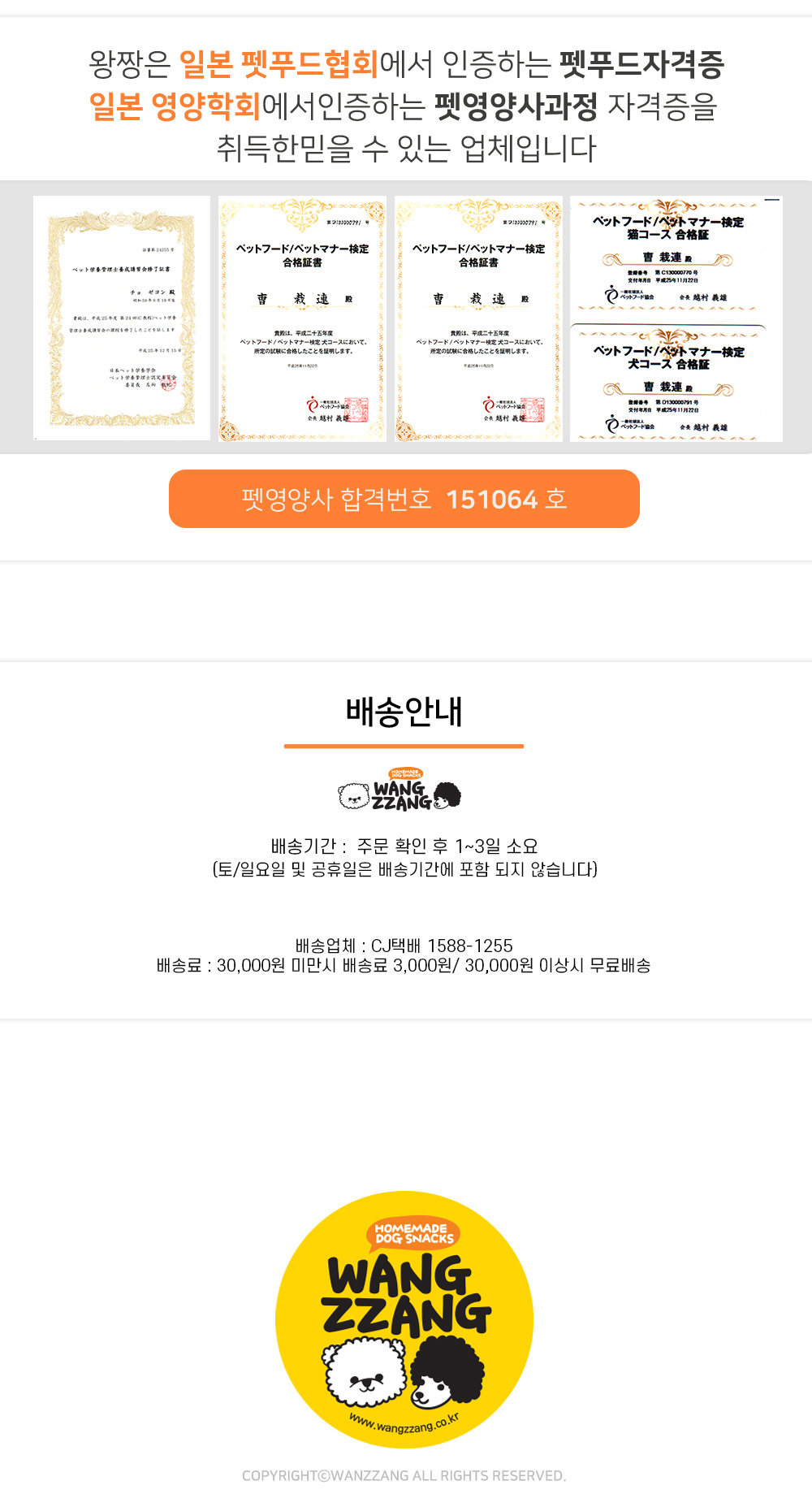 저염멸치 30g 상세 이미지 4