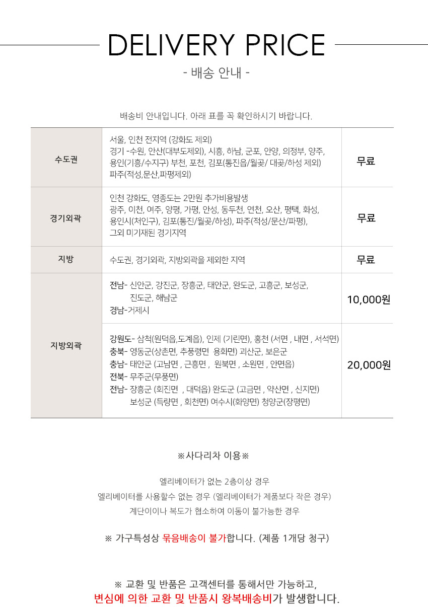 필릭스 확장테이블 확장형 식탁 접이식 책상 틈새 폴딩 탁자 3color 상세 이미지 8