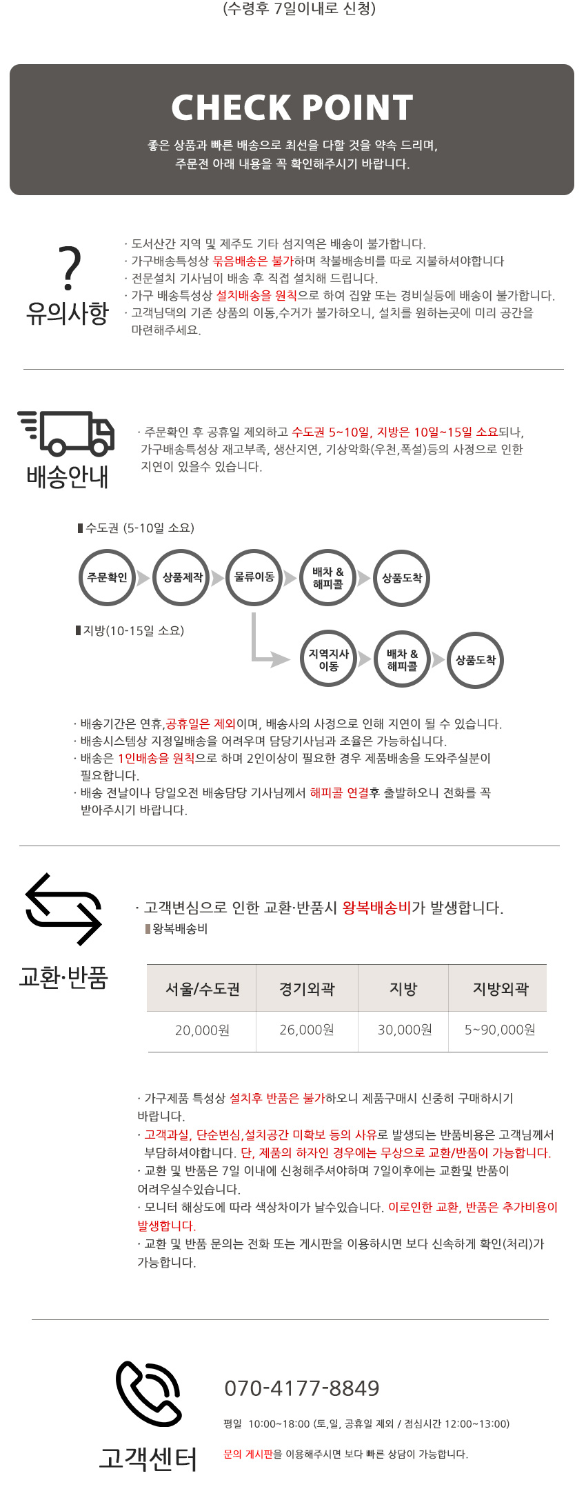 필릭스 확장테이블 확장형 식탁 접이식 책상 틈새 폴딩 탁자 3color 상세 이미지 9