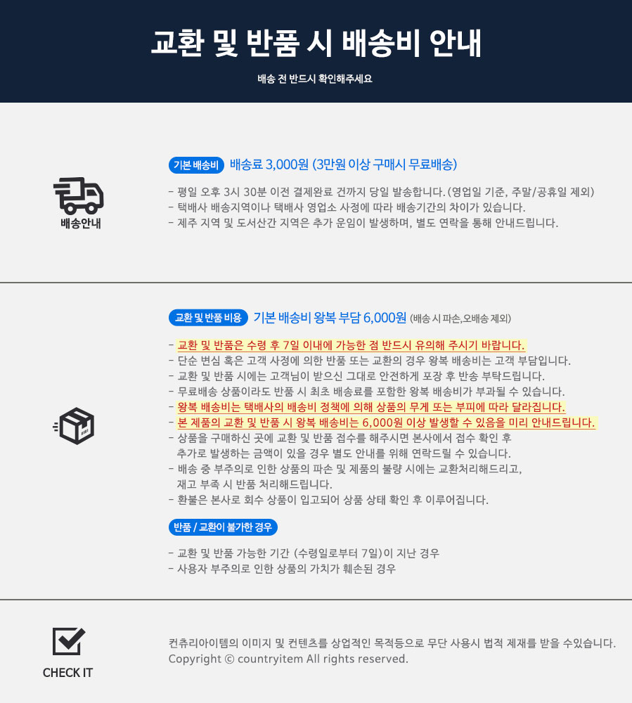 토토로 행진 보냉 보온 런치백 상세 이미지 4