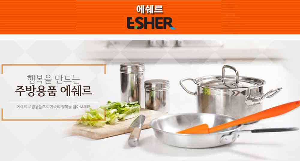 에쉐르 주방식도 2종세트 상세 이미지 1
