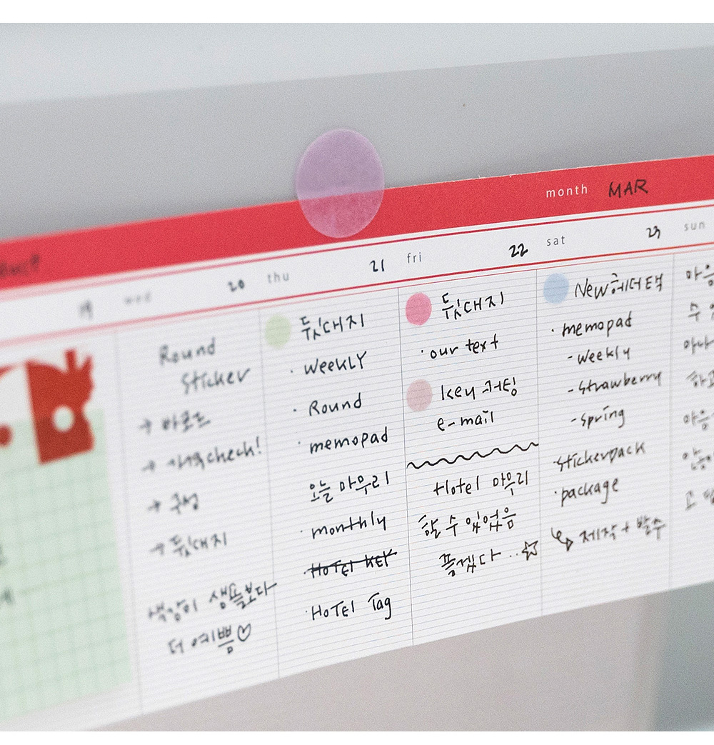 [스티커] Round masking sticker 상세 이미지 4