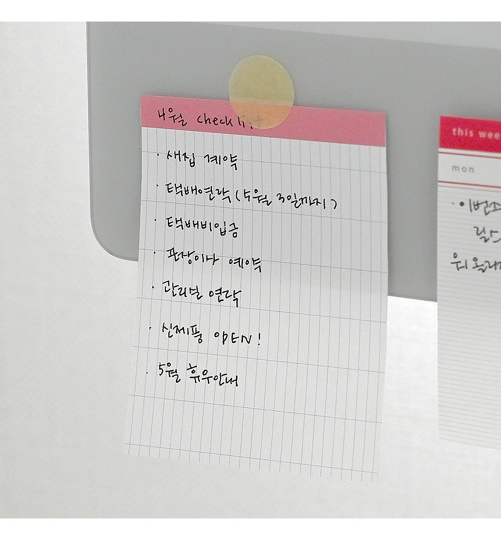 [스티커] Round masking sticker 상세 이미지 5