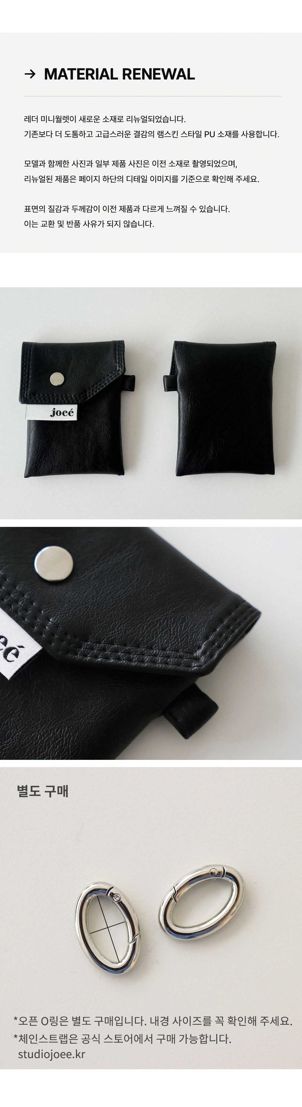 레더 미니월렛 딥블랙 leather mini wallet 상세 이미지 5