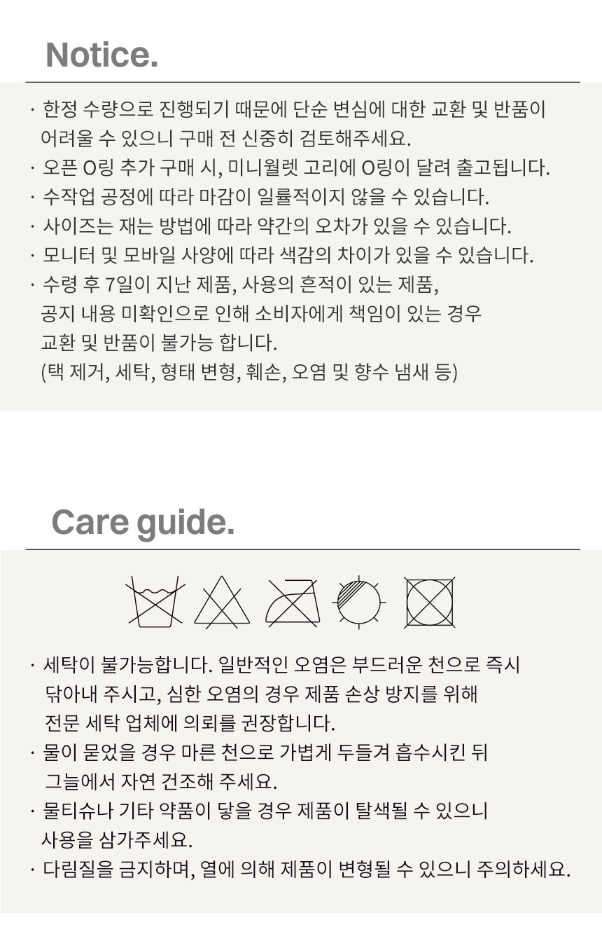 레더 미니월렛 딥블랙 leather mini wallet 상세 이미지 6