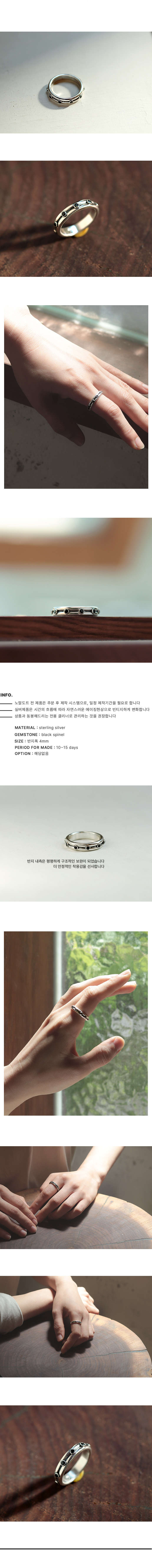 Black spinel eternity ring 상세 이미지 7