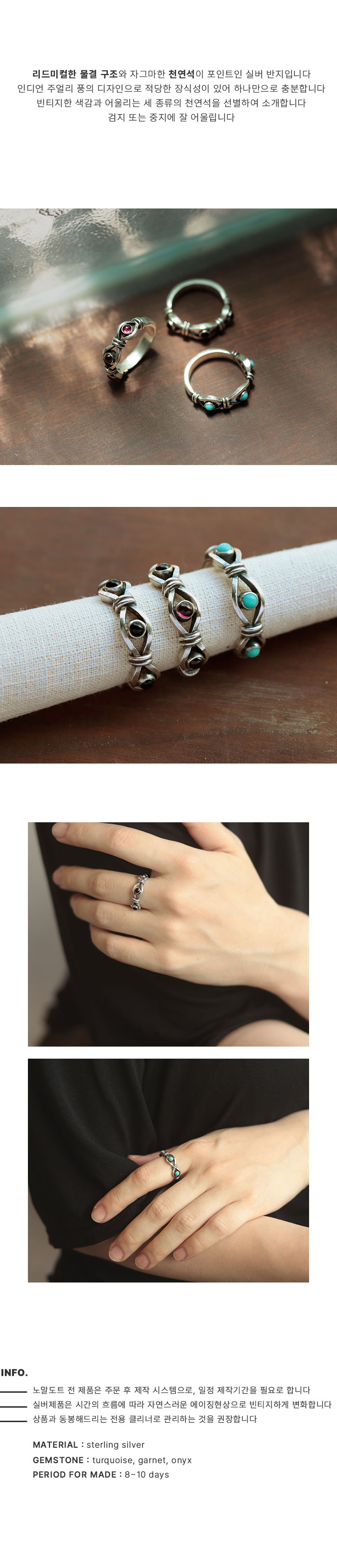 3 Stone waved ring | Garnet ver. 상세 이미지 9