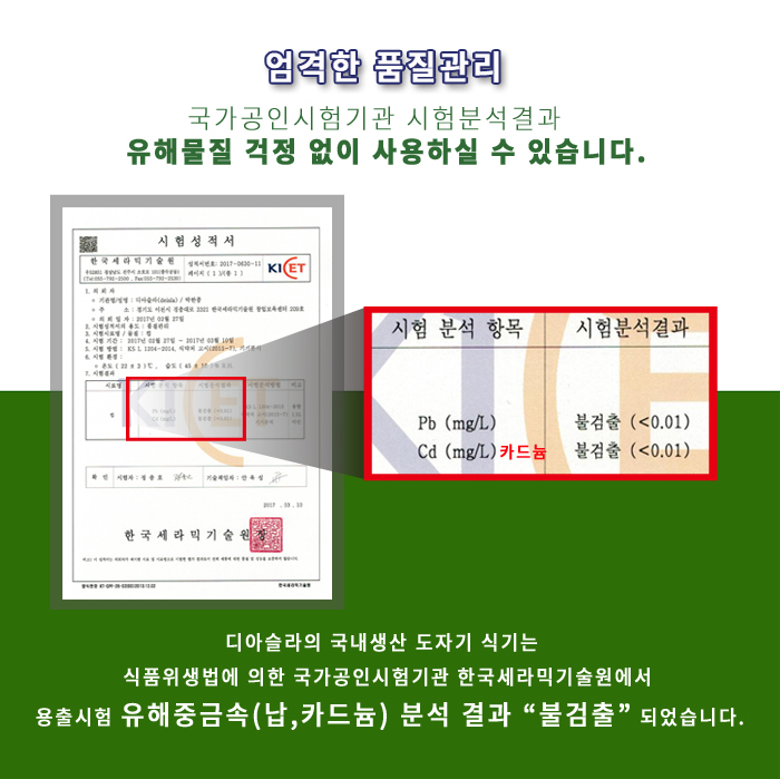 내열 도자기 1인 손잡이 팬 상세 이미지 1