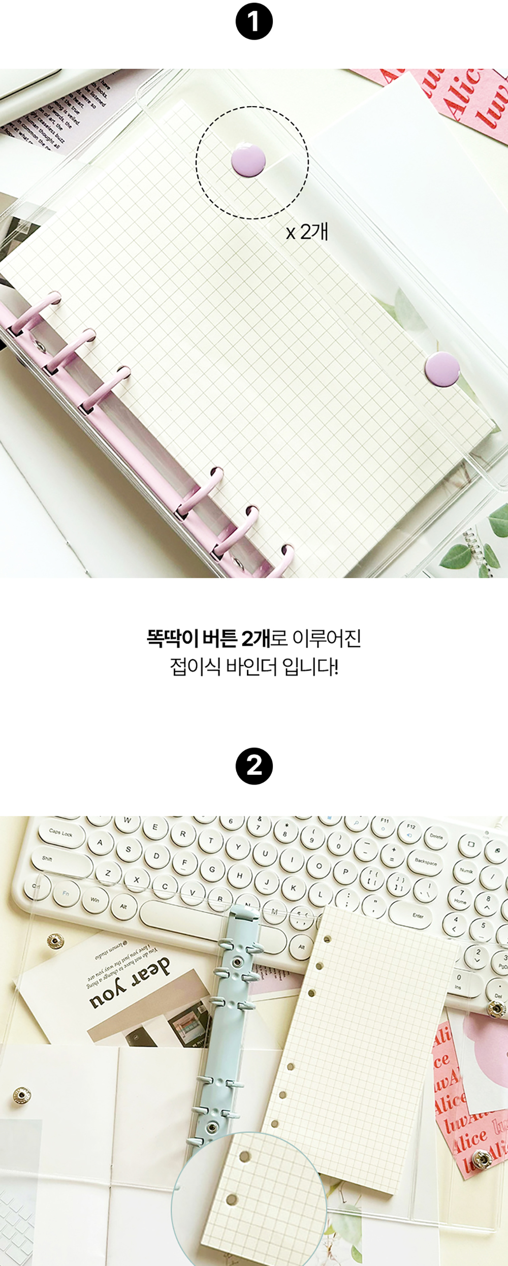 A6 6공 접이식 pvc 투명 바인더 상세 이미지 4