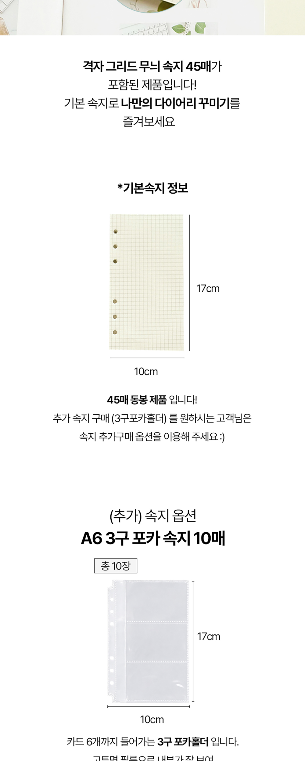 A6 6공 접이식 pvc 투명 바인더 상세 이미지 5