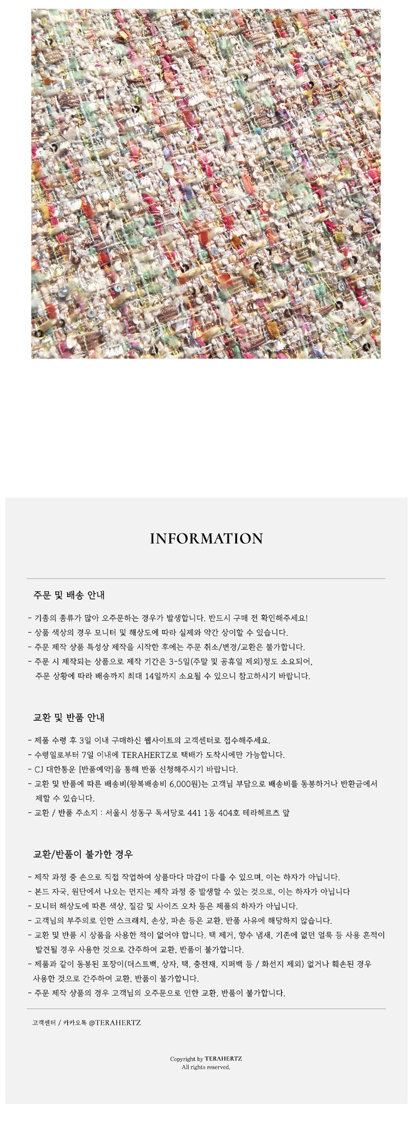 TEXTILE PHONE CASE [GLITTER] 상세 이미지 7