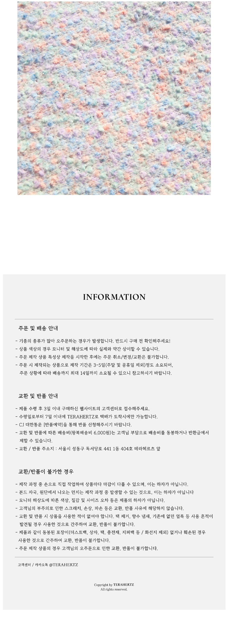 TEXTILE PHONE CASE [POND] 상세 이미지 7