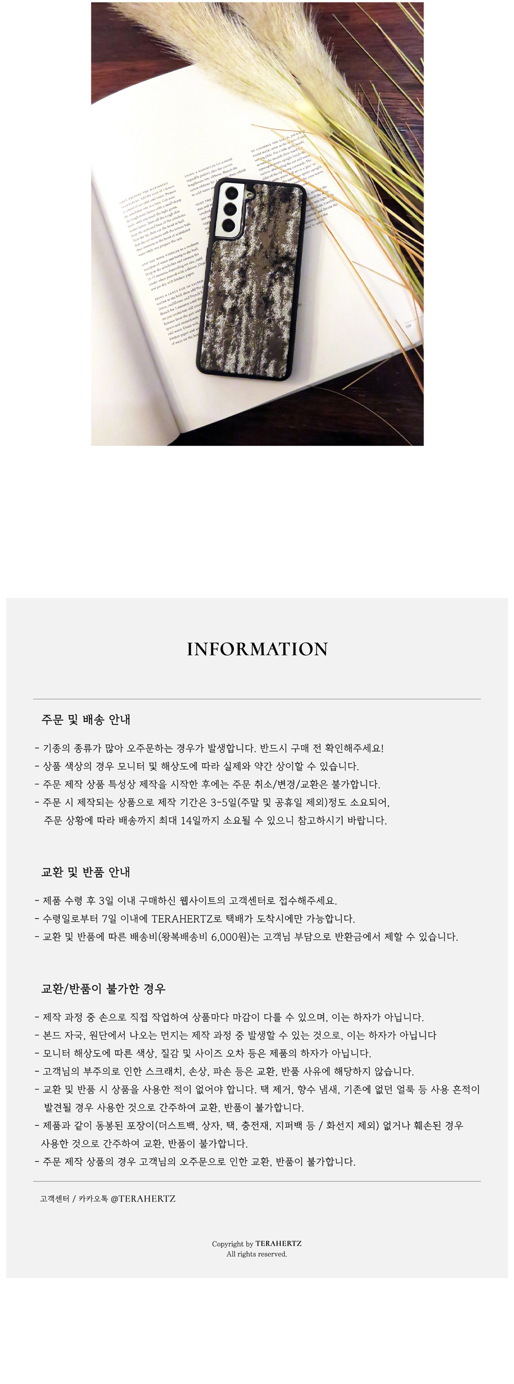 TEXTILE PHONE CASE [WARM GREY] 상세 이미지 7