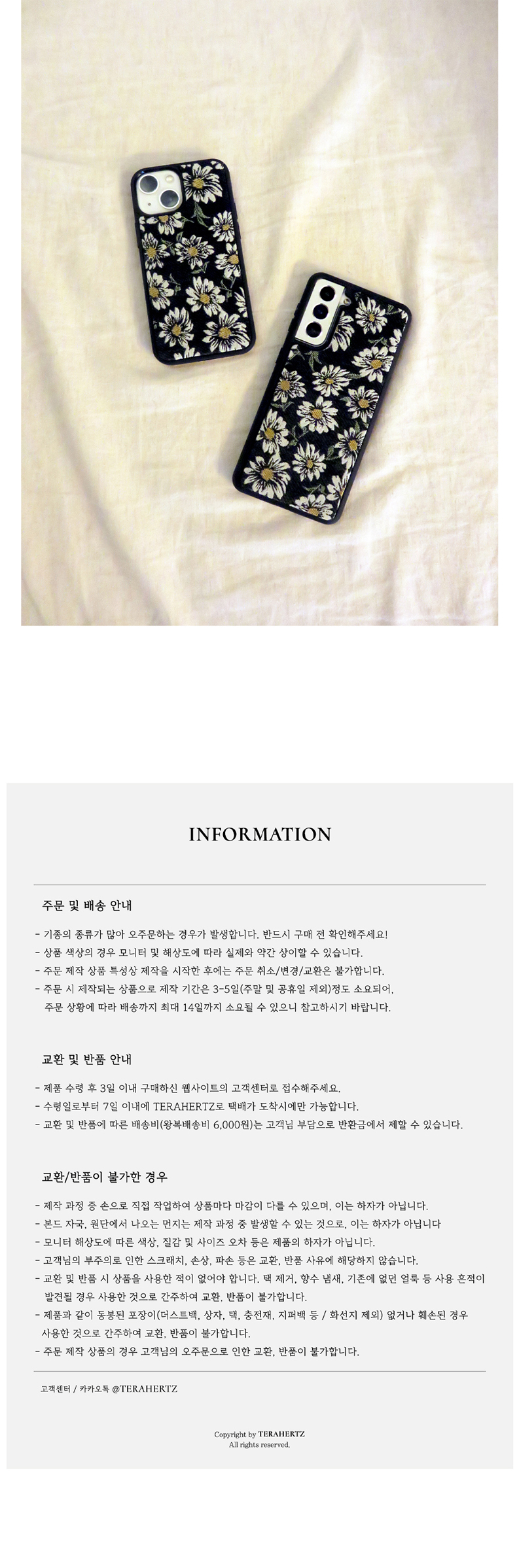 TEXTILE PHONE CASE [DAISY] 상세 이미지 7
