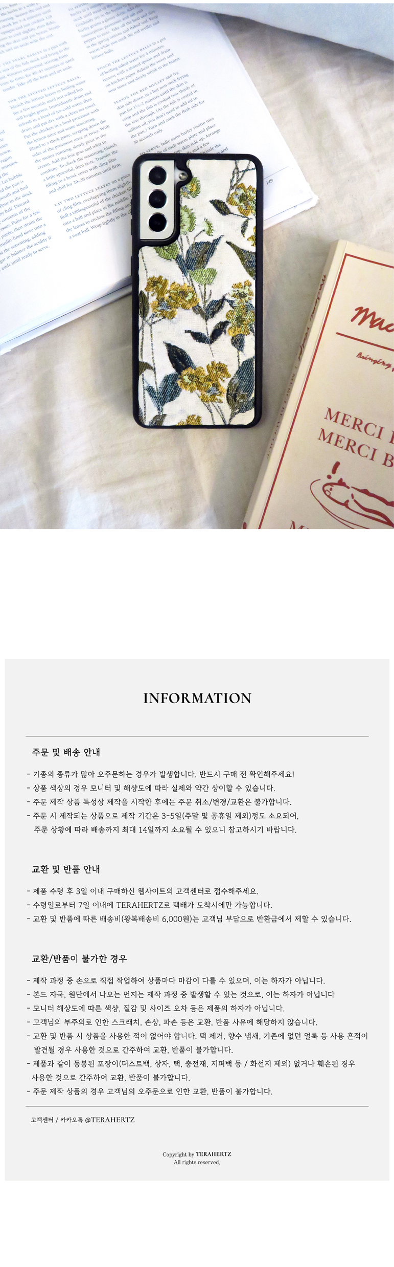 TEXTILE PHONE CASE [PRIMROSE] 상세 이미지 7