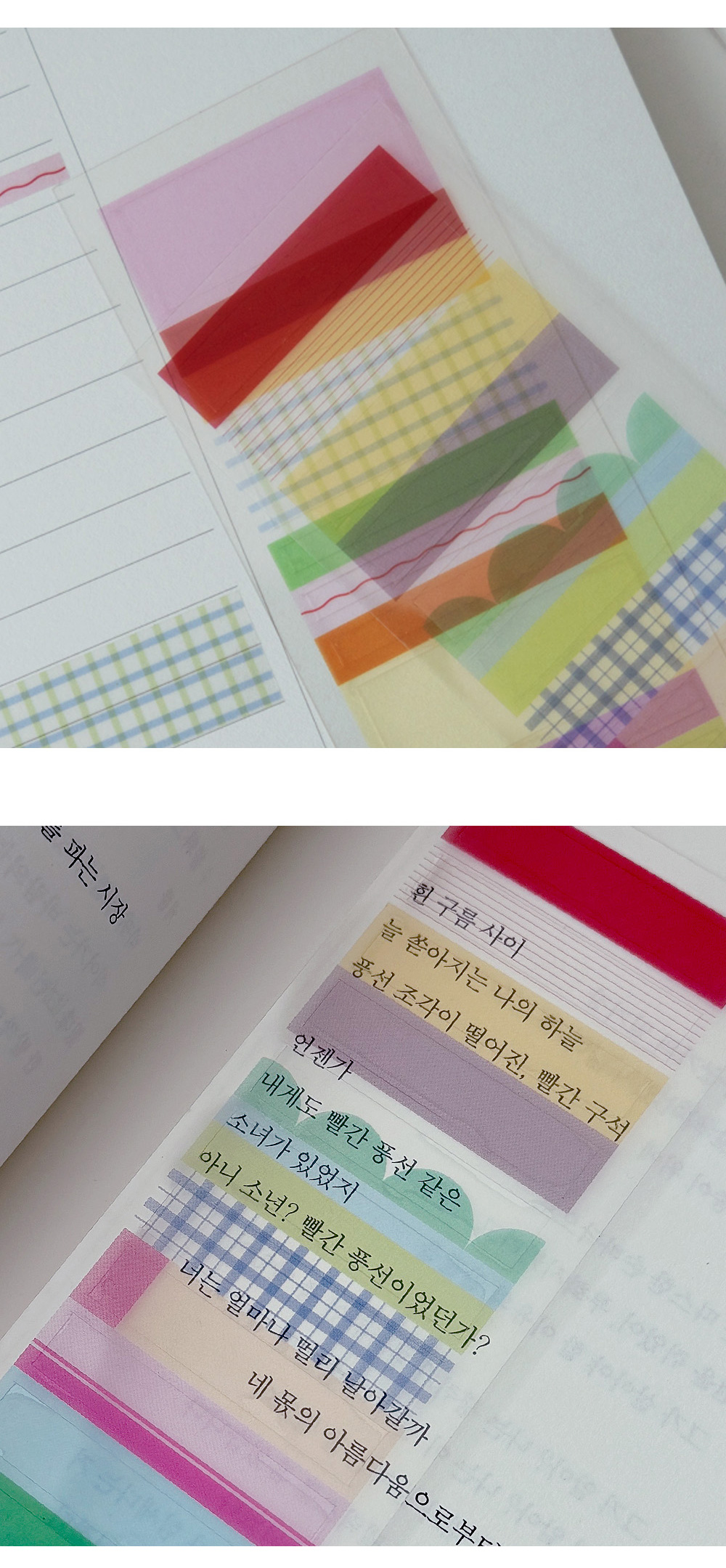 [스티커] Square sticker 상세 이미지 4