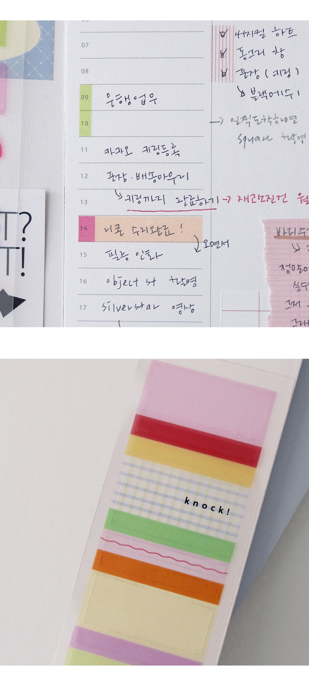 [스티커] Square sticker 상세 이미지 5