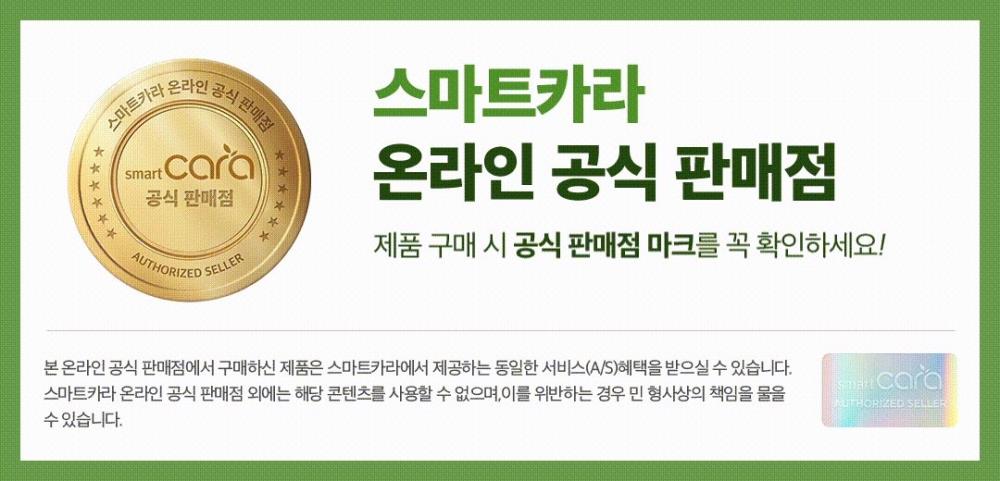 스마트카라 400 Pro X 음식물처리기 건조기 분쇄기 2L (SC-D0209) 상세 이미지 1