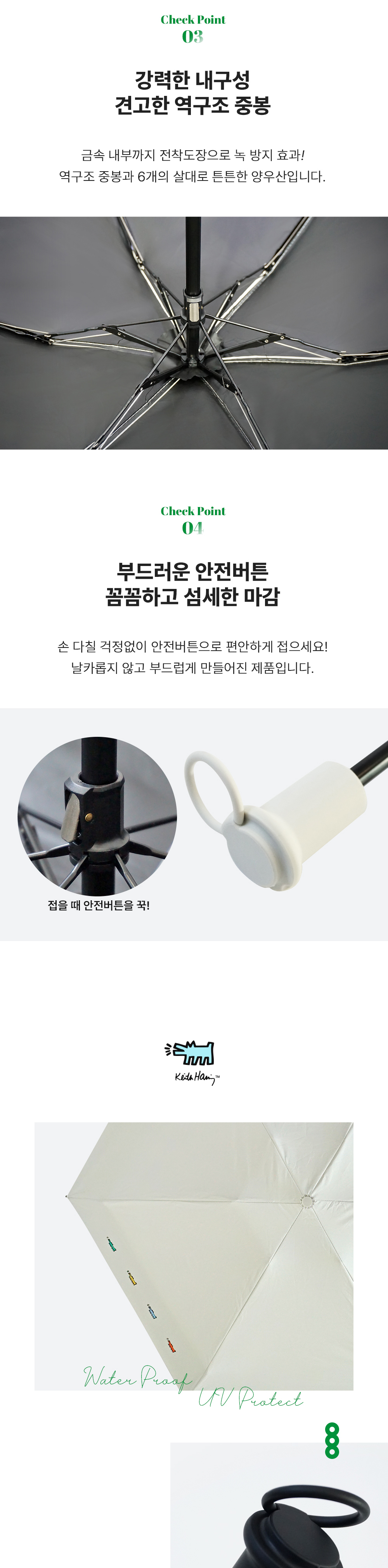 [1+1] (ver.2)키스해링 6K 미니퍼피 5단 양우산 상세 이미지 3
