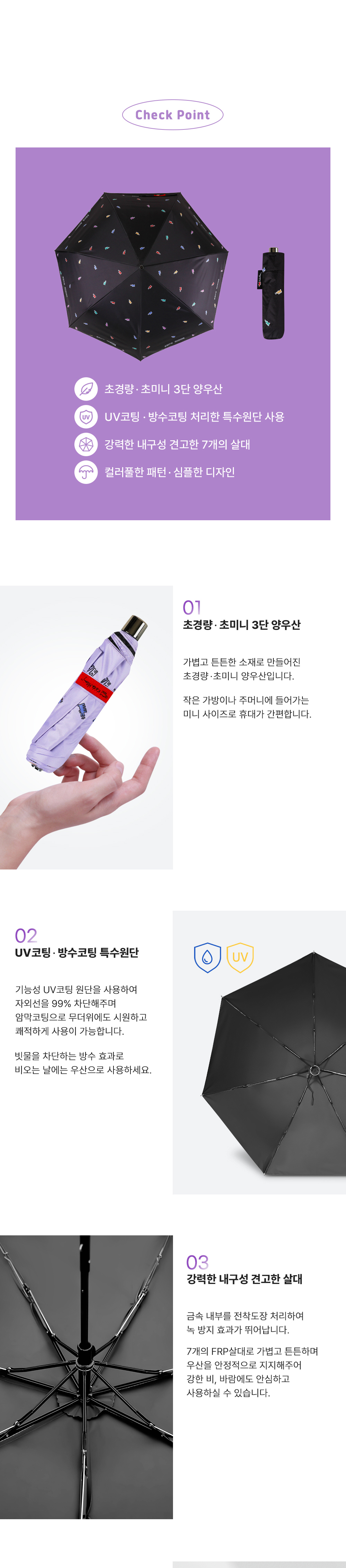 [1+1] 키스해링 7K 플레이 초경량 양우산 상세 이미지 3