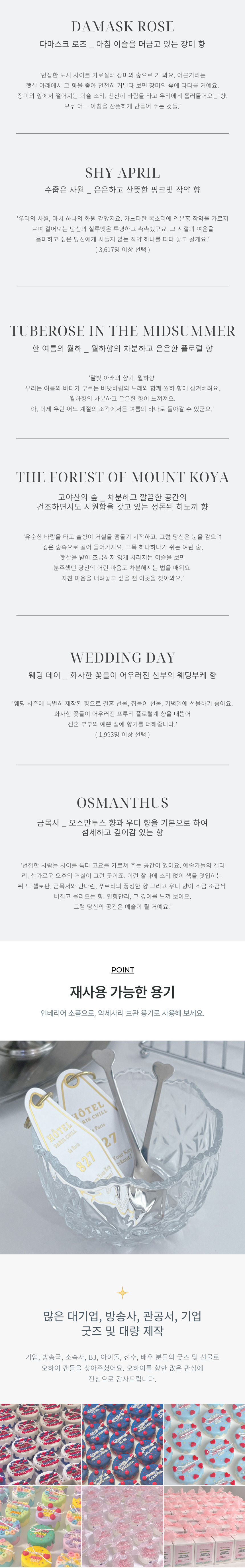 레터링 캔들 (오돌토돌 하트 두르기) 상세 이미지 4