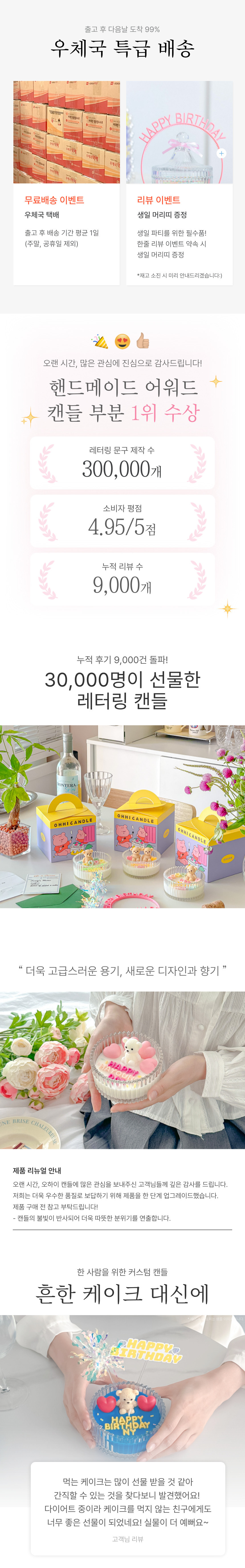 레터링 캔들 (눕혀진하트) 상세 이미지 1