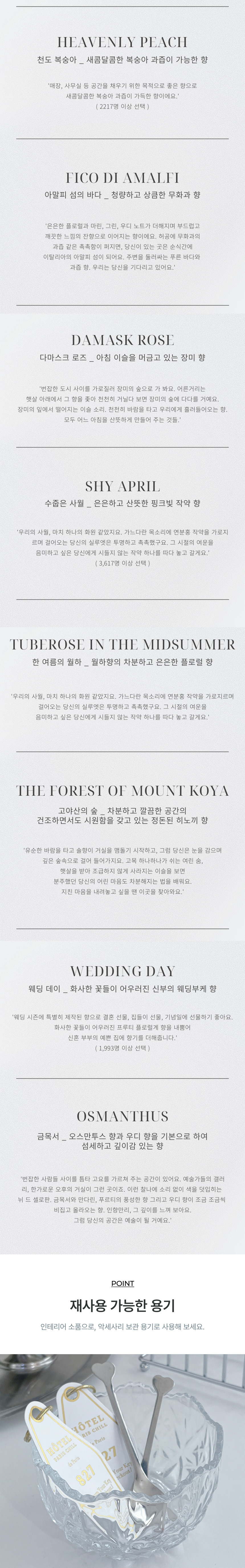 곰돌이 레터링 캔들 (큰하트 곰돌이) 상세 이미지 4