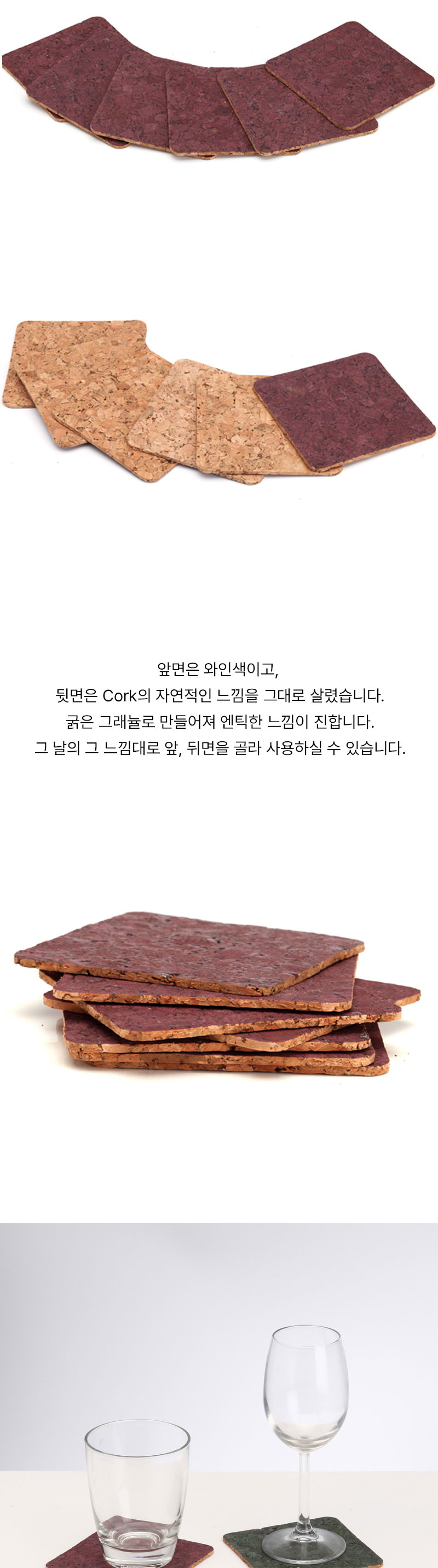 코르크 컵받침(pink)-6개/set 상세 이미지 2
