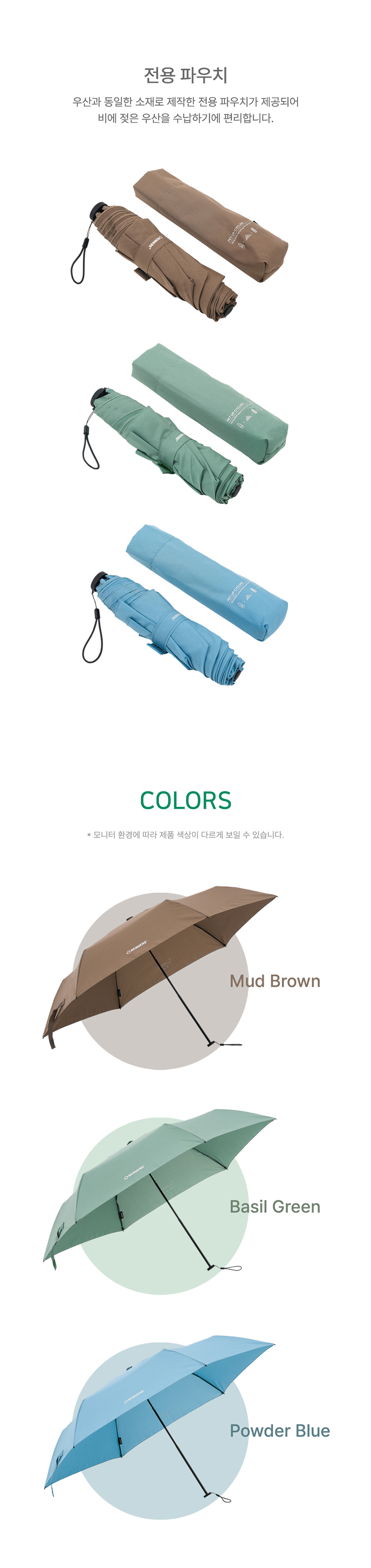 리뉴 3단 수동 경량우산-3color 상세 이미지 5