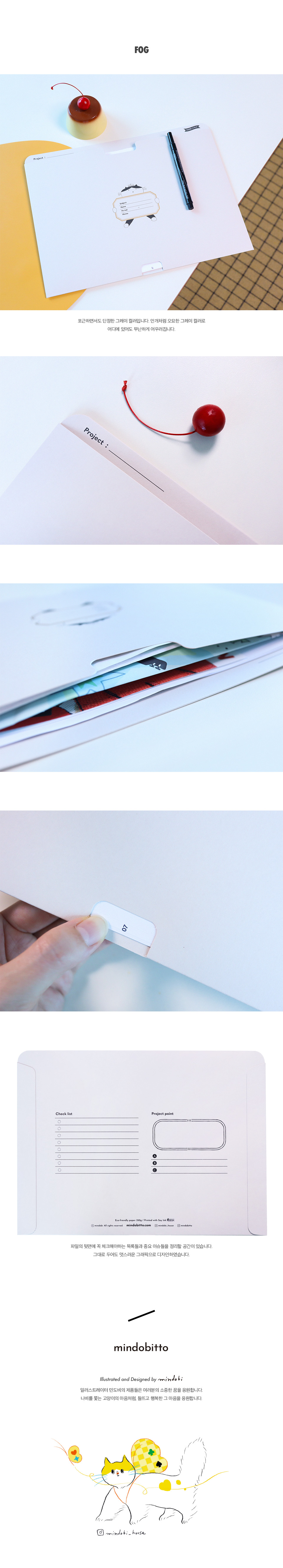 Papier colle A4파일 (종이파일,서류함) 상세 이미지 3