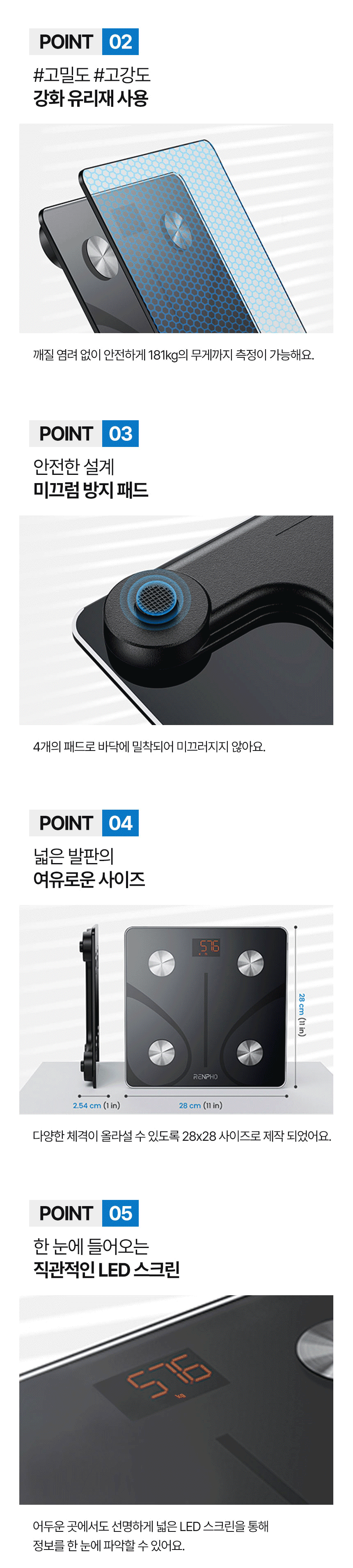 렌포 디지털 스마트 체중계 (블랙) 상세 이미지 3