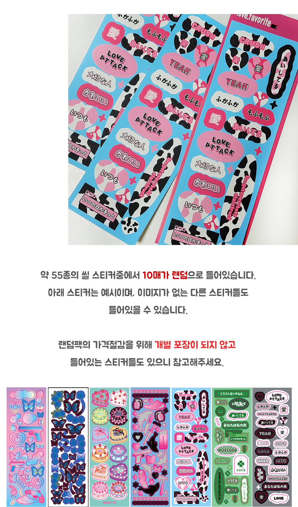 메리로제 랜덤팩 상세 이미지 3