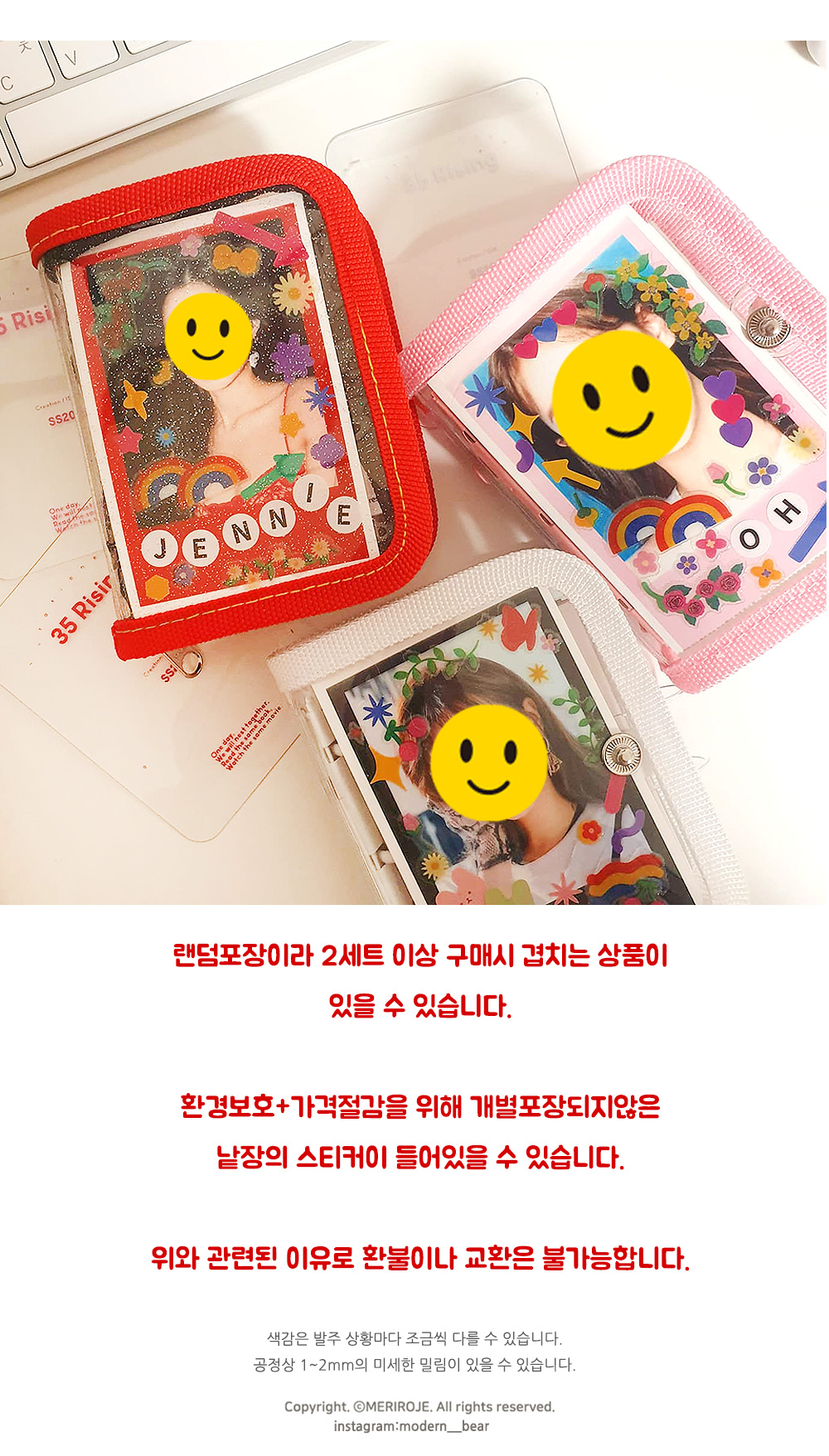 메리로제 랜덤팩 상세 이미지 6