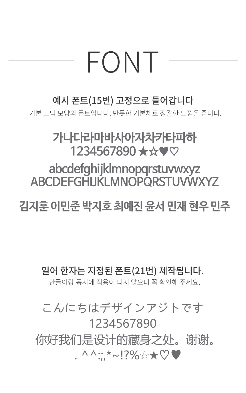 [주문제작]타워머그한글날 상세 이미지 6