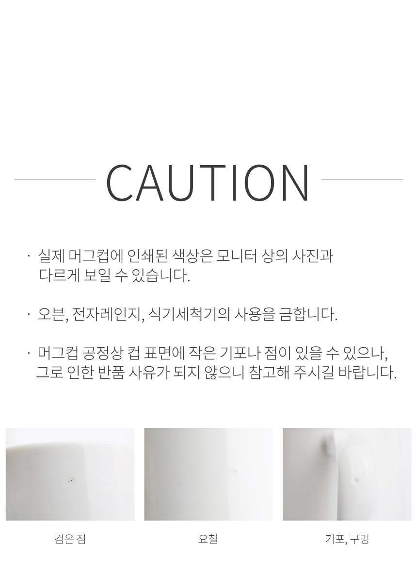[주문제작]타워머그한글날 상세 이미지 7