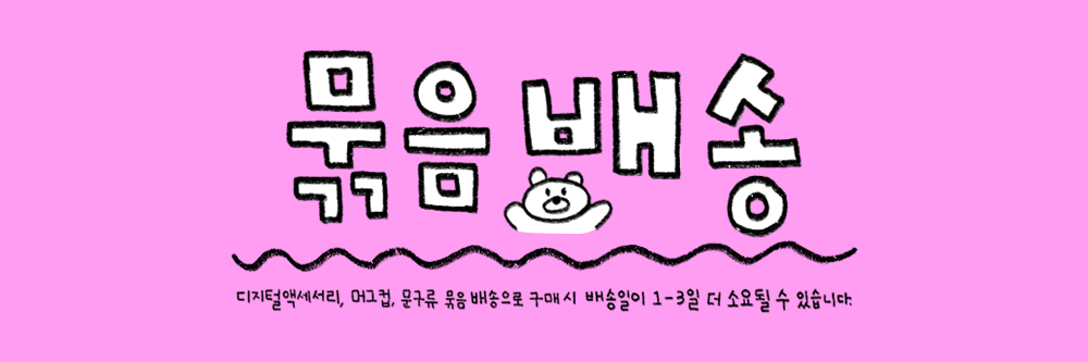 [맥세이프] 해피판다 아크릴스마트톡 상세 이미지 4