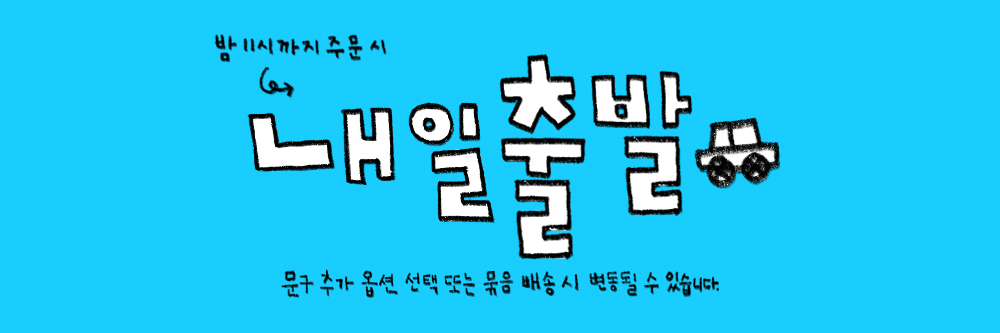 [맥세이프] 킵고잉 아크릴스마트톡 상세 이미지 3