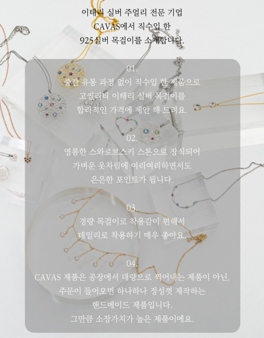 이태리직수입 925실버목걸이 블링하트 상세 이미지 4