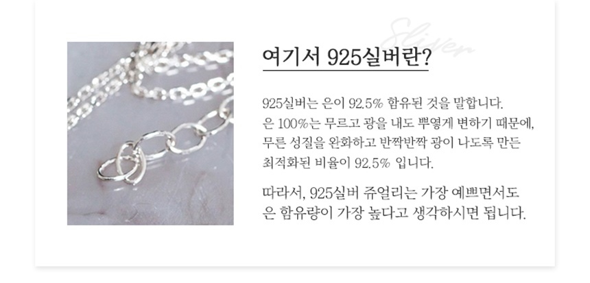 이태리직수입 925실버목걸이 미니하트 상세 이미지 2