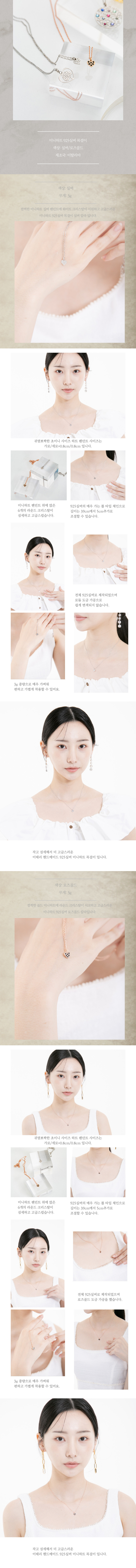 이태리직수입 925실버목걸이 미니하트 상세 이미지 5