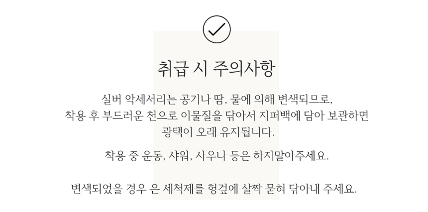 이태리직수입 925실버목걸이 미니하트 상세 이미지 6