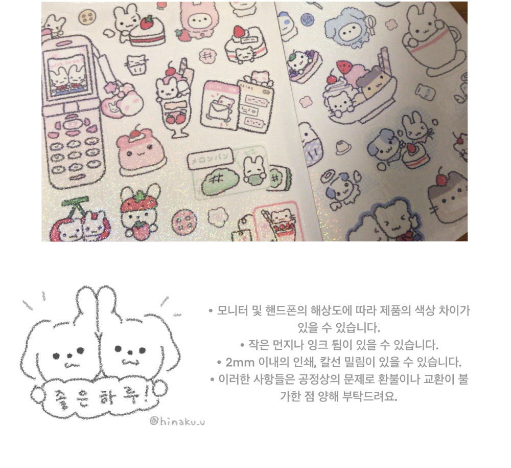파란색을 모으자! 상세 이미지 3