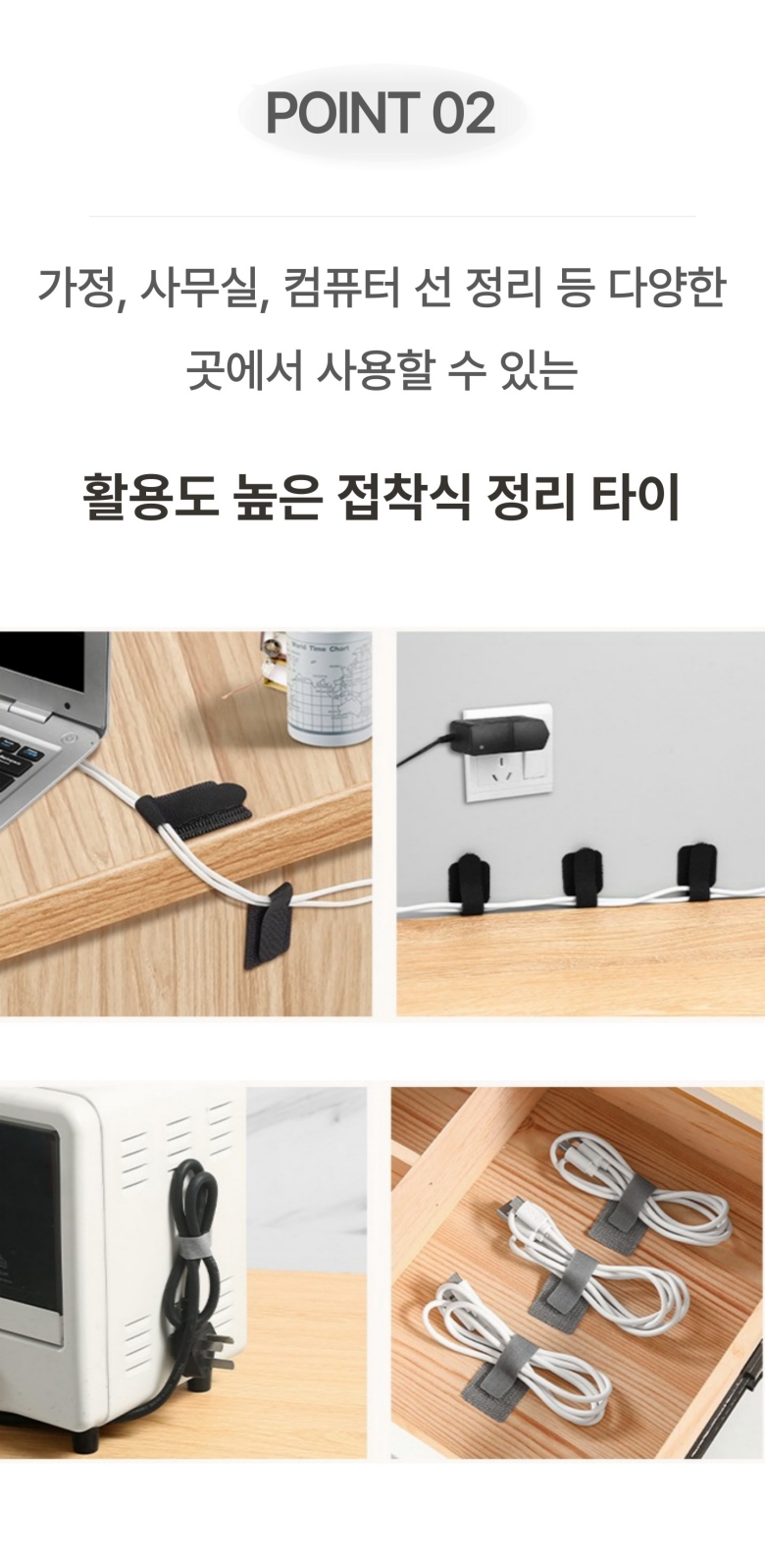 새벽노을 접착식 케이블 정리 선정리 타이 20개 상세 이미지 11