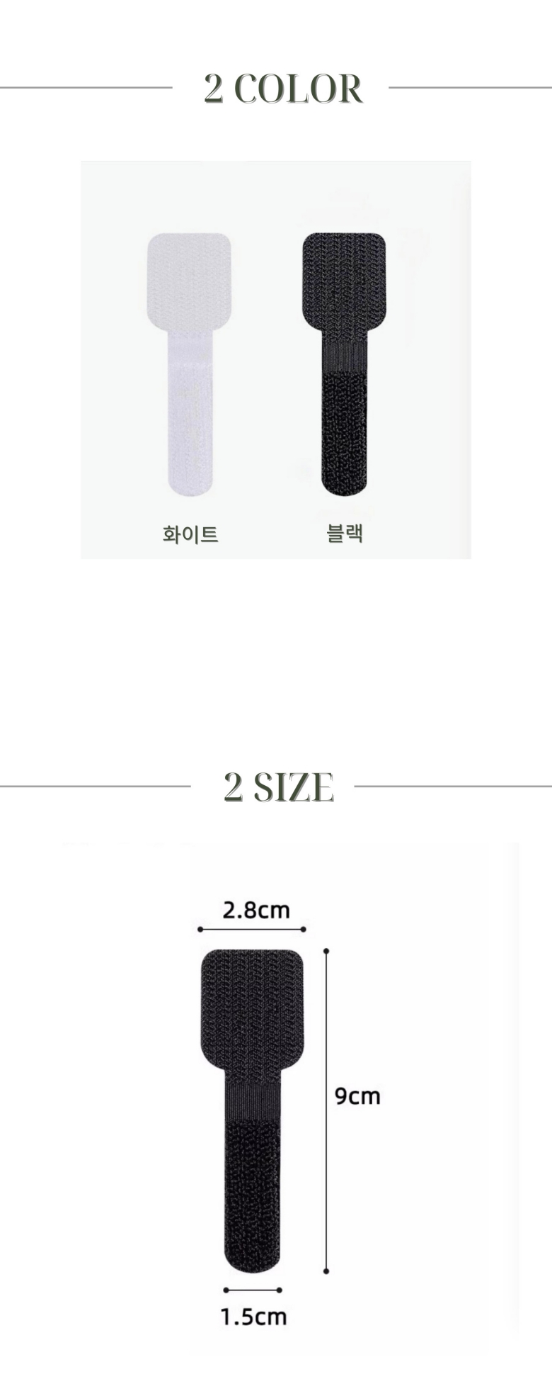 새벽노을 접착식 케이블 정리 선정리 타이 20개 상세 이미지 13